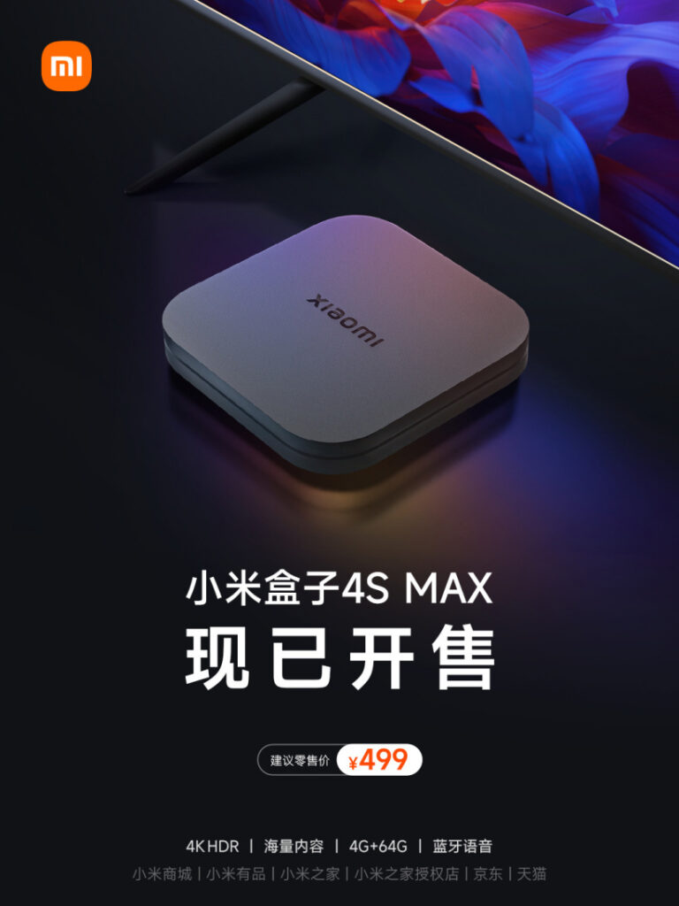 Mi Safe Box Xiaomi