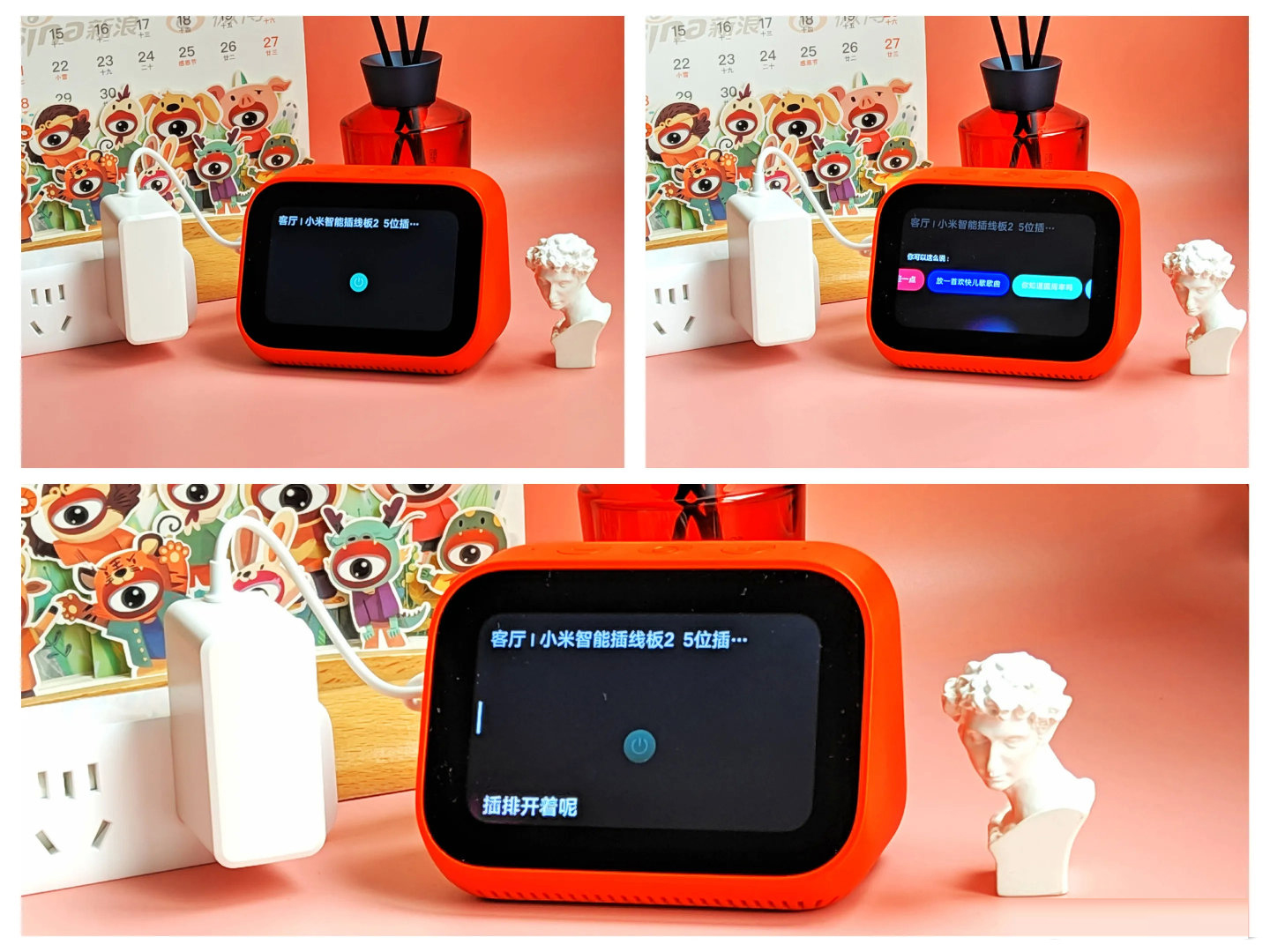 Xiaomi Smart Power Strip Review - Xiaomiui.Net