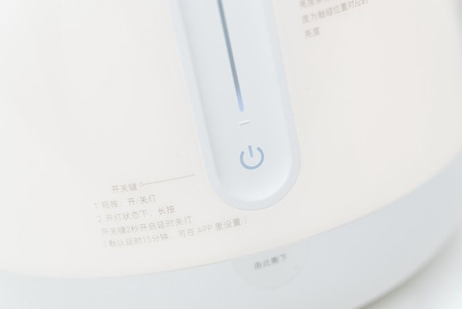 Xiaomi Bedside LED Lamp 2 Buttons