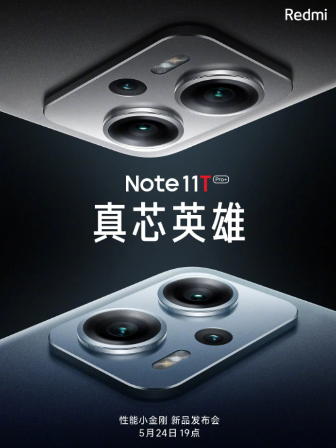 Note 11T series
