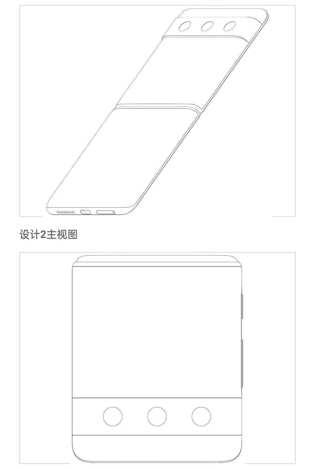 Xiaomi clamshell foldable