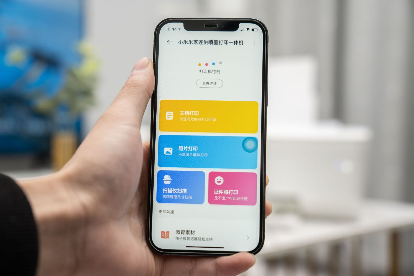 Xiaomi Mijia Inkjet Printer All-in-One Connection