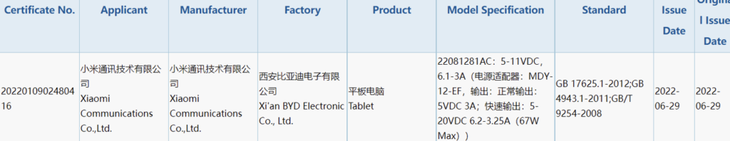 New tablet certification