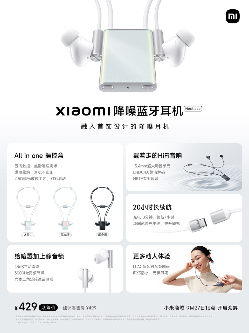 Xiaomi Bluetooth headset (Necklace)