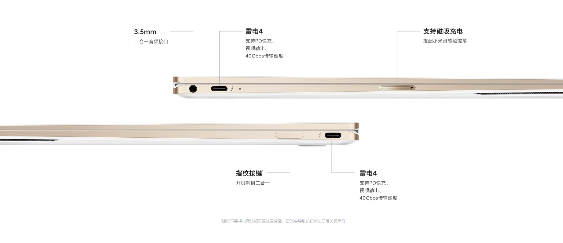 Xiaomi Book Air ports