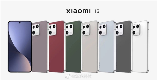 Xiaomi 13 colors
