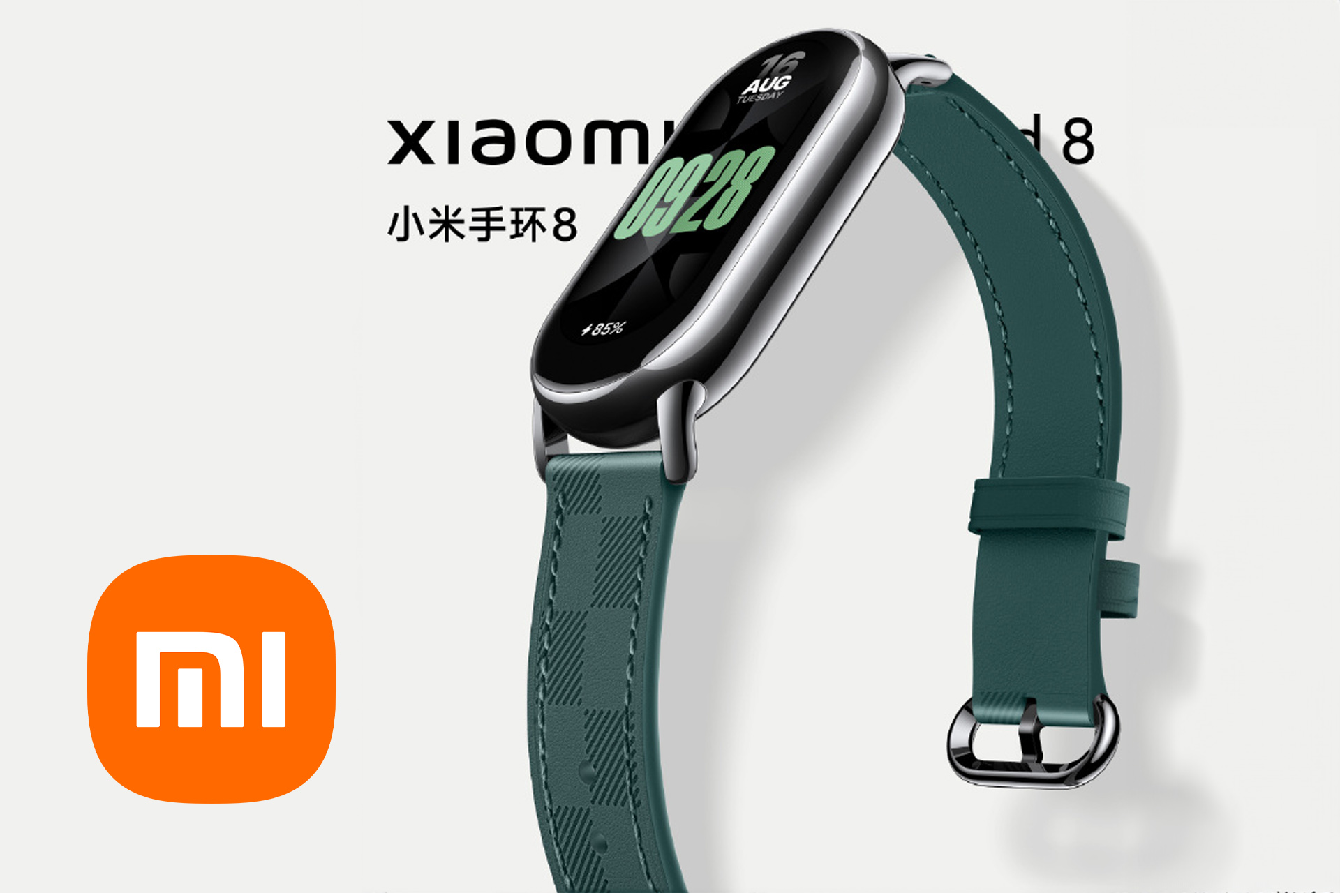 The Xiaomi Smart Band 8 fitness bracelet will soon appear in