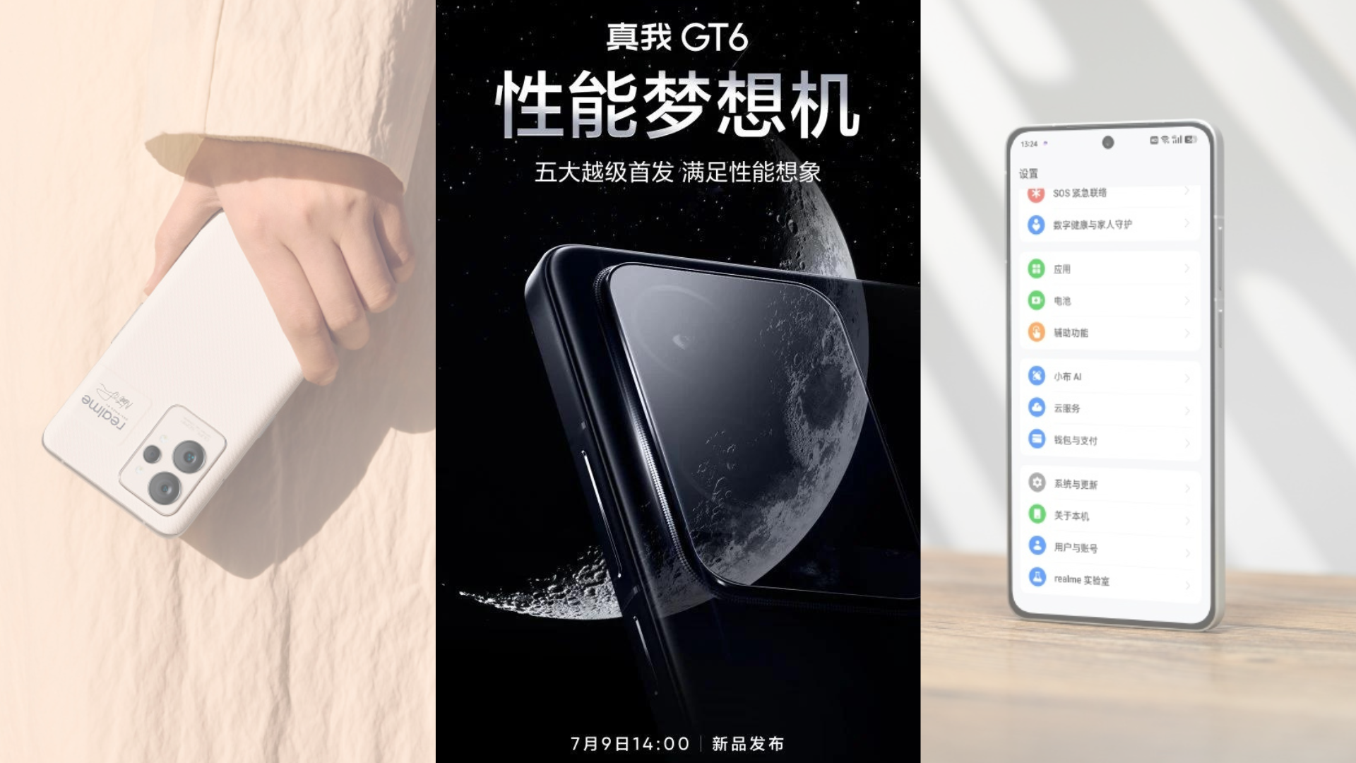 Confirmed: Realme GT 6 Chinese variant to launch on July 9