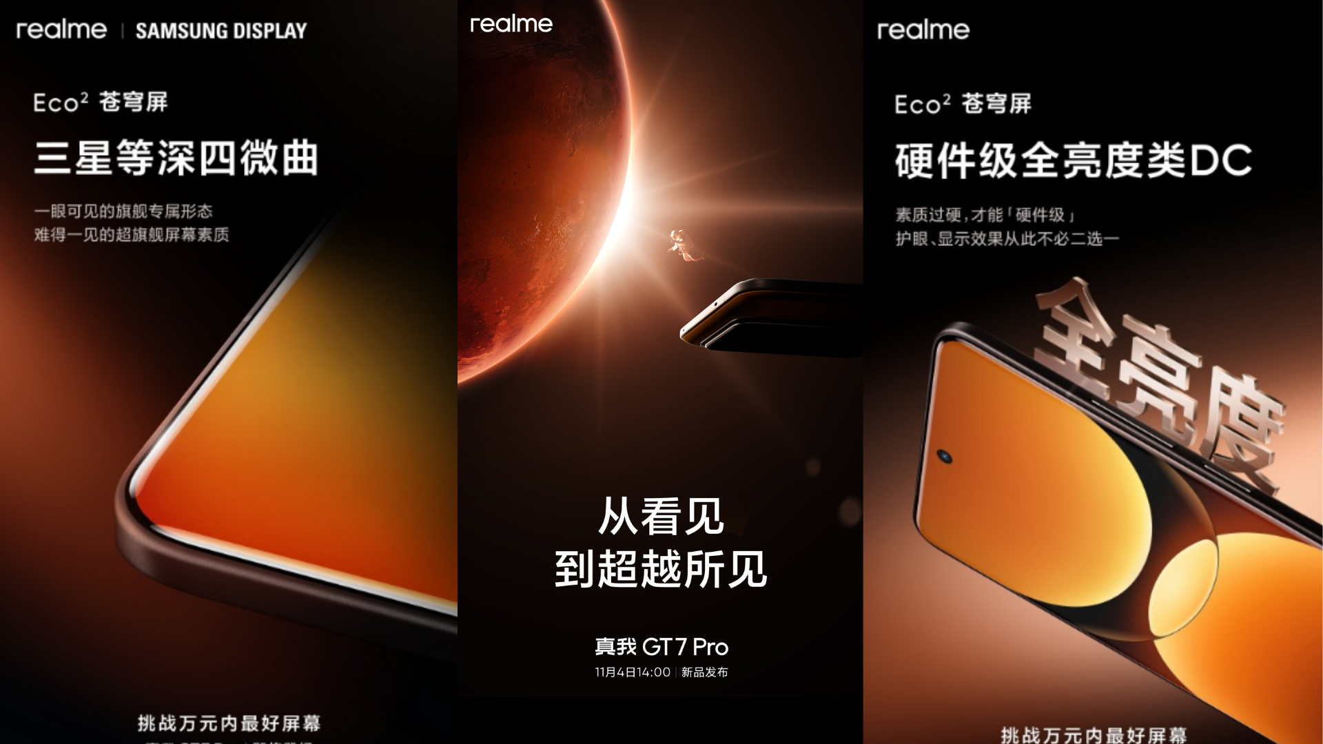 Realme announces GT 7 Pro’s Nov. 4 Chinese debut, teases device design