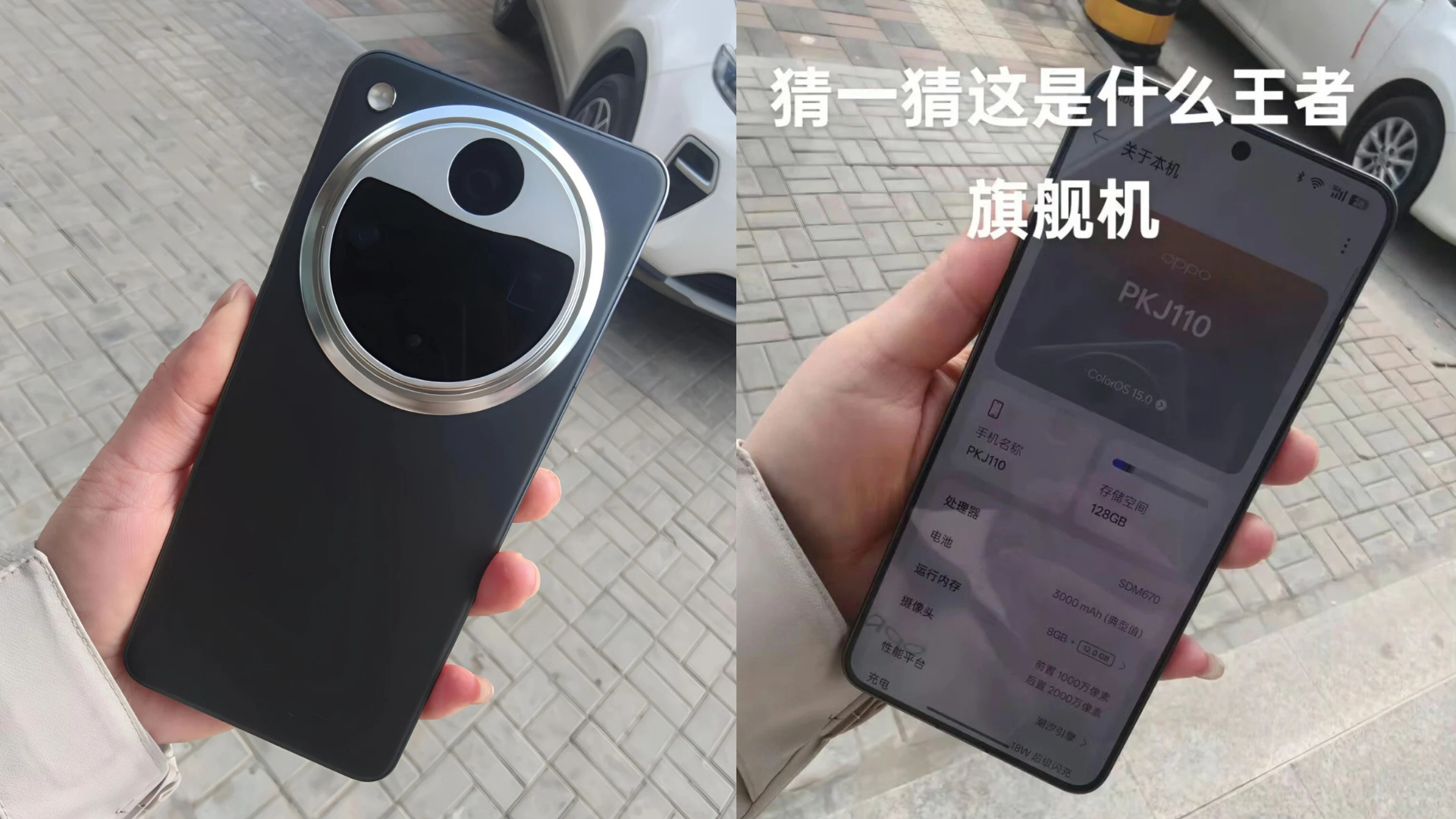 Oppo official promises efficient Find X8 Ultra nighttime photography