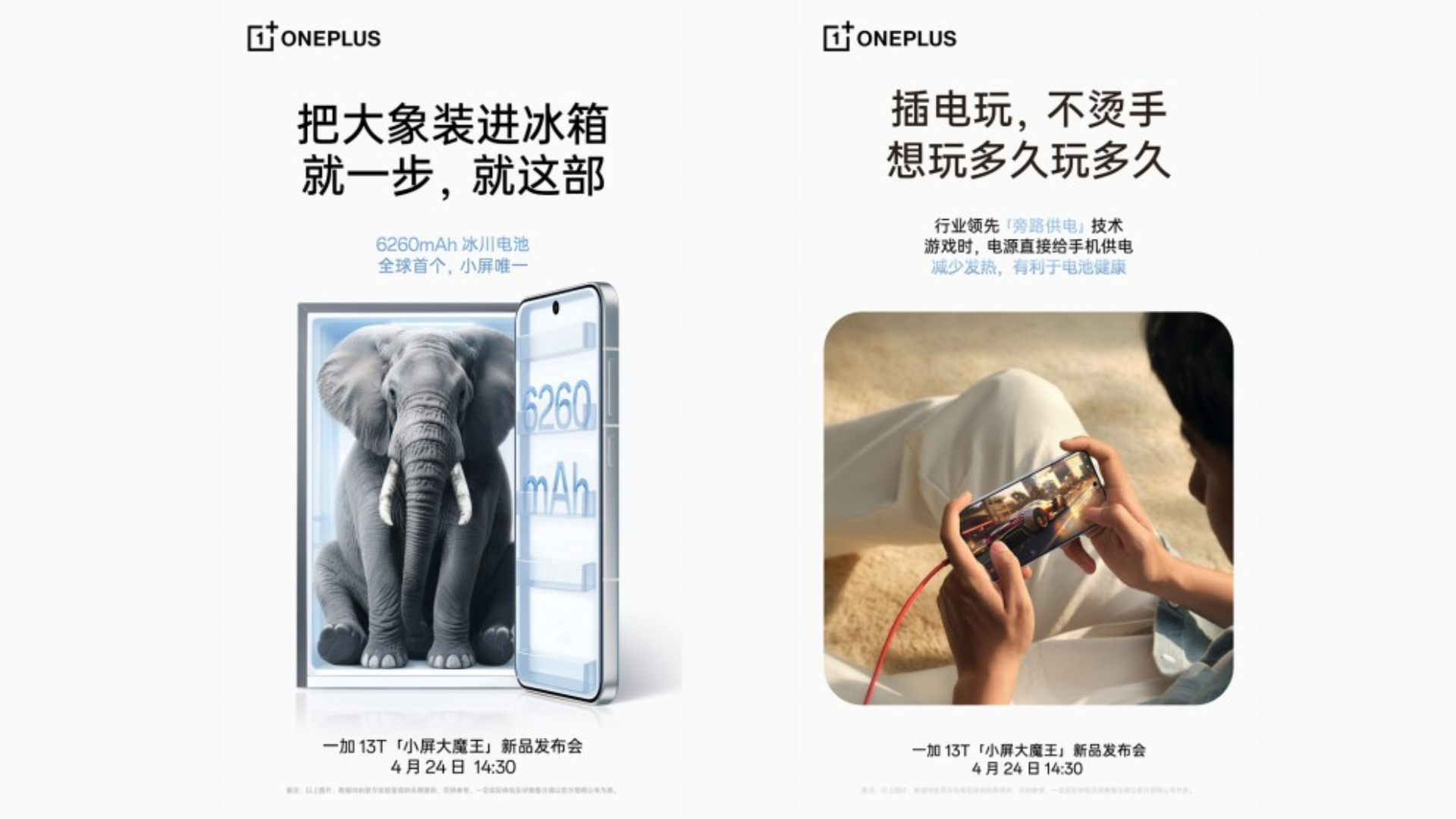 Confirmed: OnePlus 13T houses huge 6260mAh battery, supports bypass charging