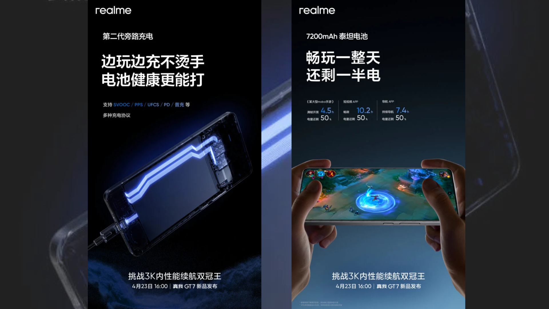 Realme GT 7 će ponuditi bajpas punjenje druge generacije