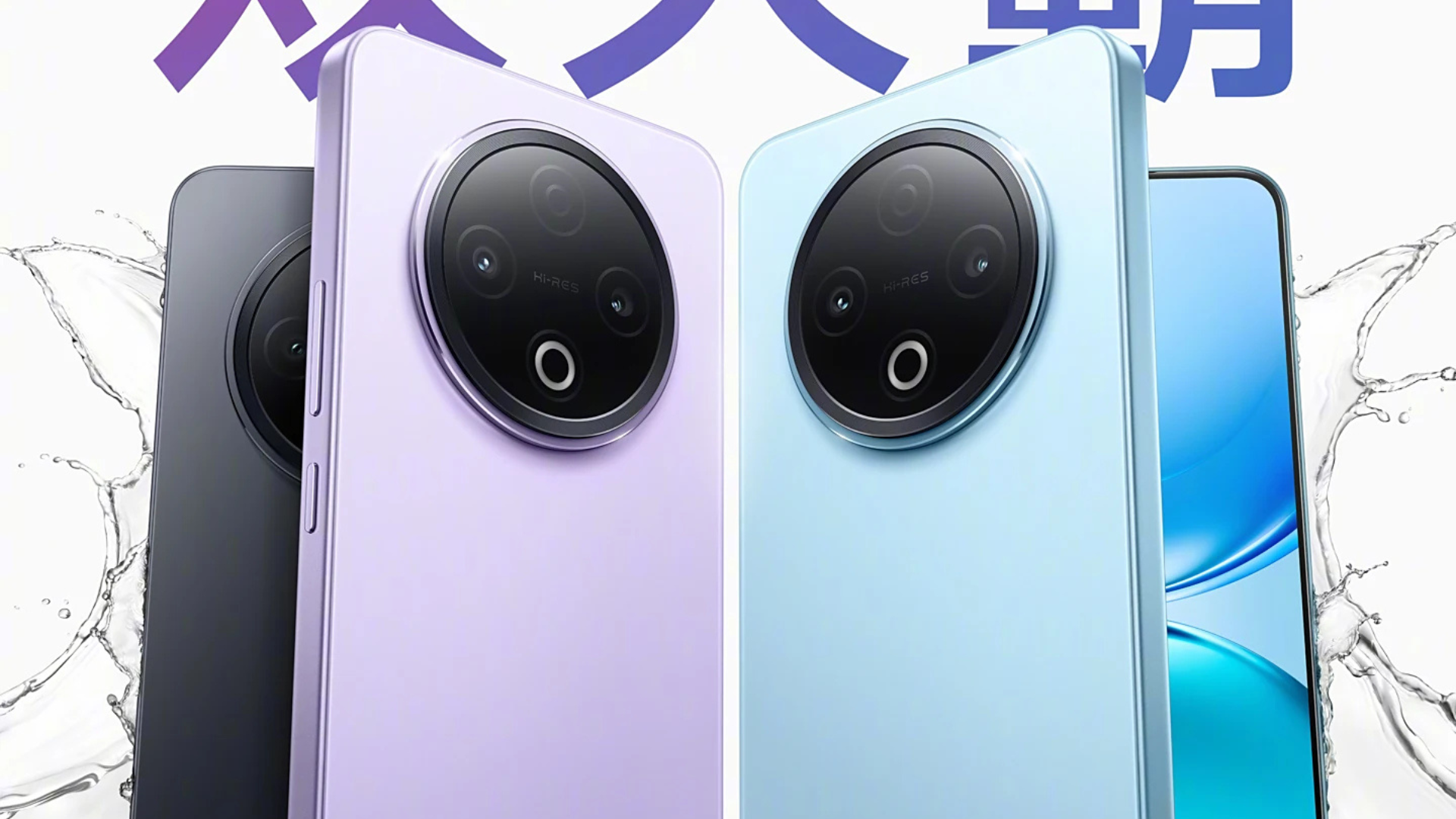Vivo confirms Y500’s protection ratings, battery, colors, design ahead of Sept. 1 debut
