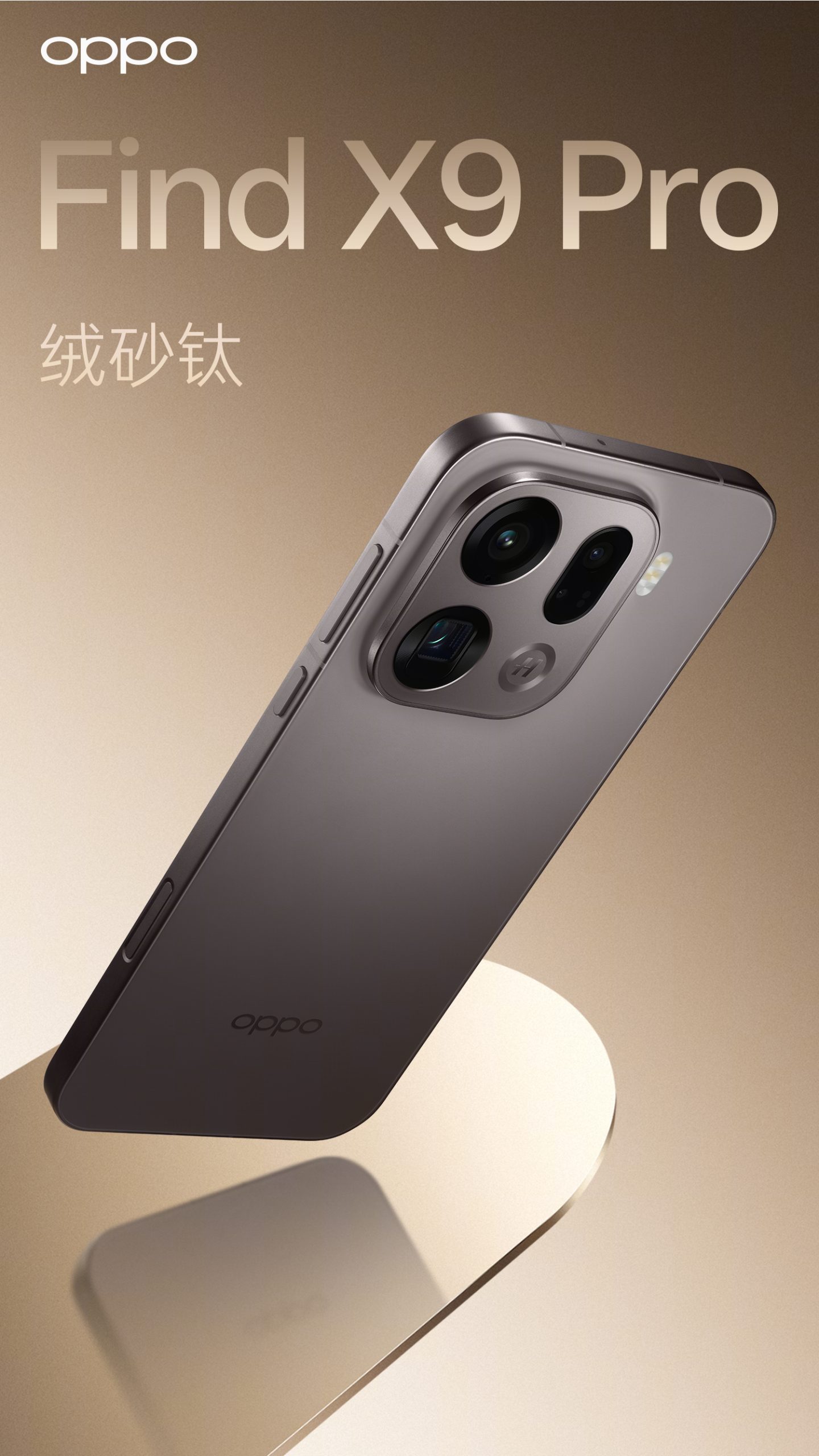 Oppo s Find X9 Ultra Packs A 10x Optical Zoom And A 300mm Add on Lens Oppo s Find X9 Ultra Packs A 10x Optical Zoom And A 300mm Add on Lens