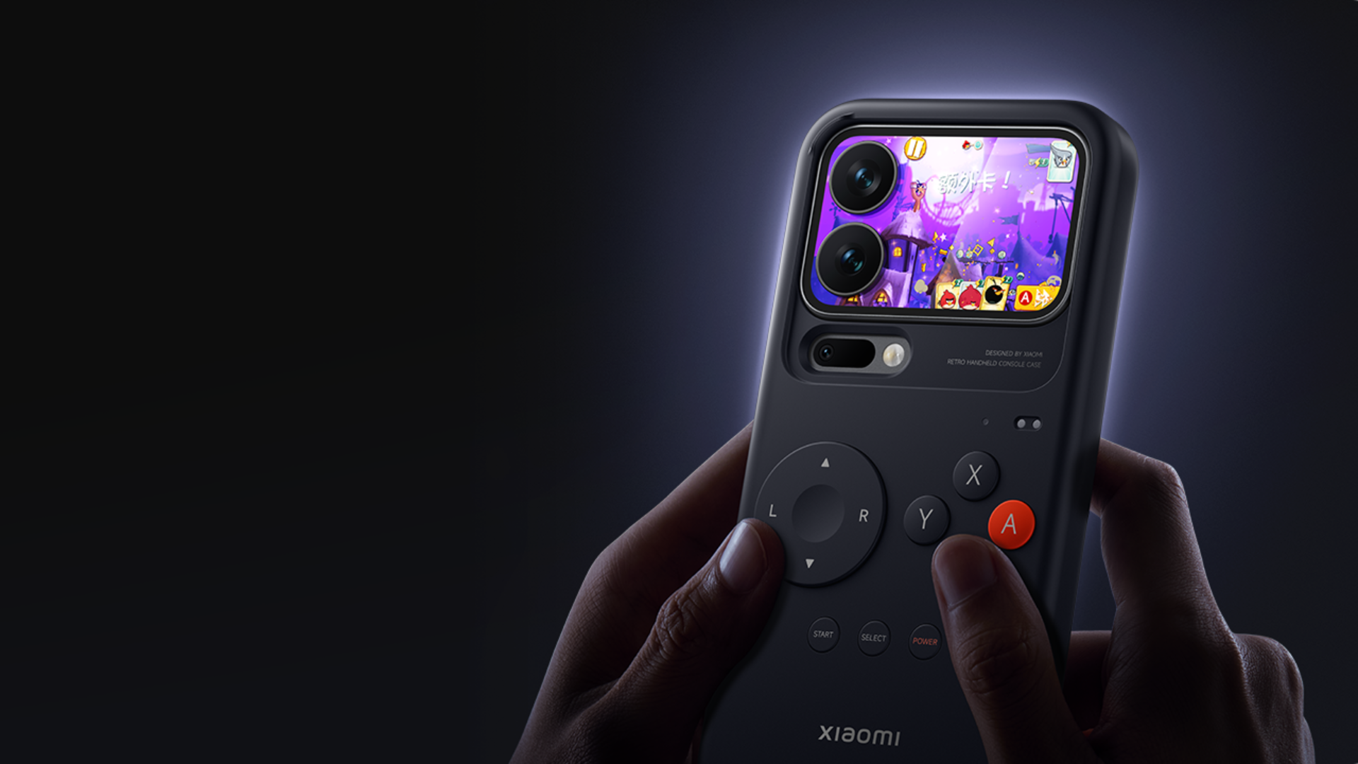 The handheld console cases of Xiaomi 17 Pro and Xiaomi 17 Pro Max offer built-in games.