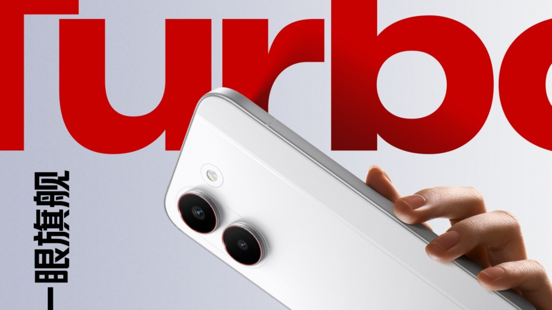 Redmi Turbo 5: What To Expect
