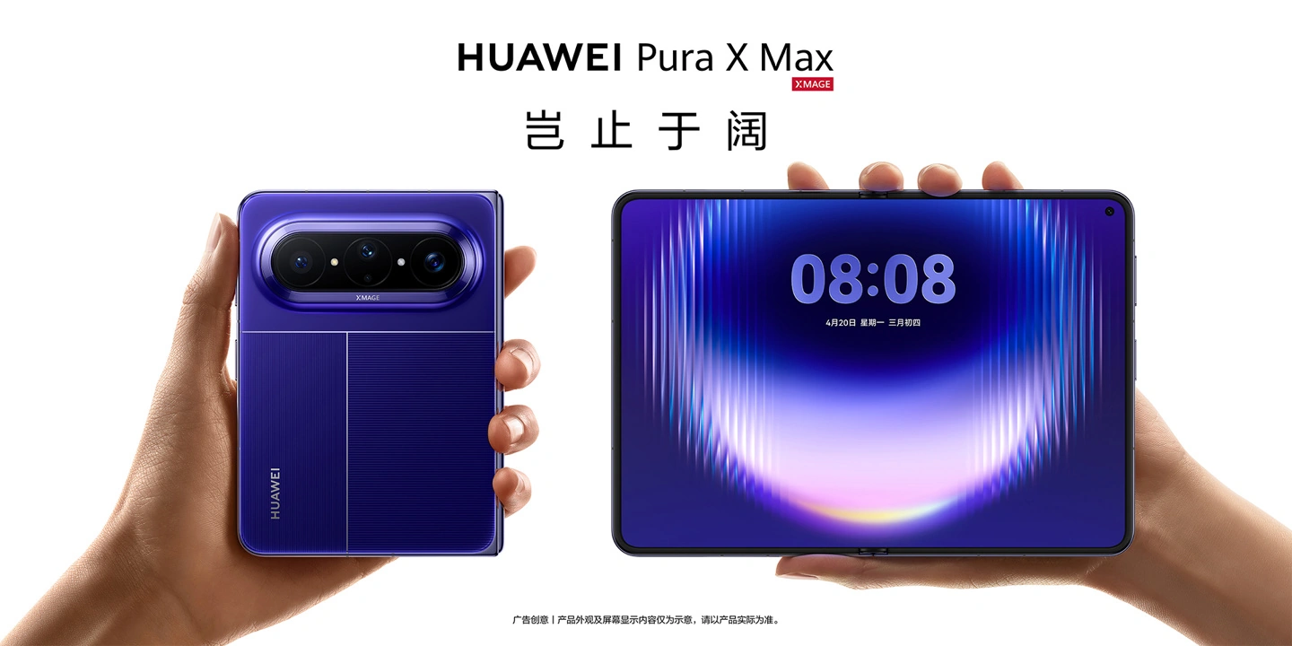 Huawei Pura X Max first-day sales beat predecessors’ by 215%
