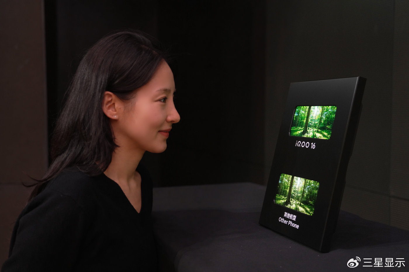 Comparison of the iQOO 16's Samsung 2K+ 165Hz display vs. other models